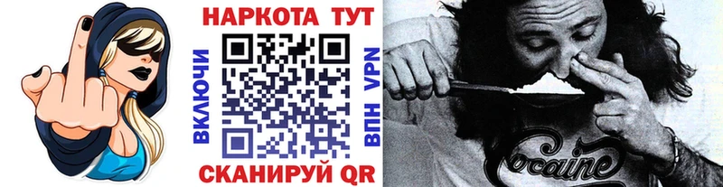 Купить ГАШИШ Каннабис Альфа ПВП МЕФ Феодосия