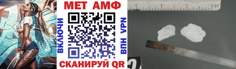 Amphetamine 97%  Купить закладки  Феодосия 