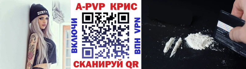 A PVP мука  Купить где  Феодосия 