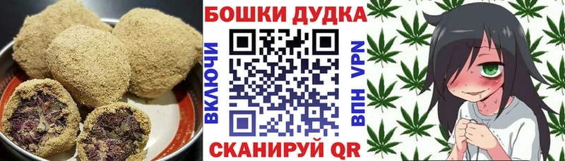 Купить закладки Феодосия Еда ТГК конопля