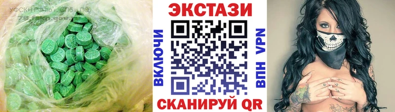 Ecstasy 250 мг  Купить закладки  Феодосия 