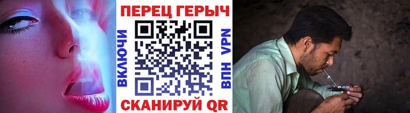 Купить закладки  Феодосия  ГЕРОИН герыч 