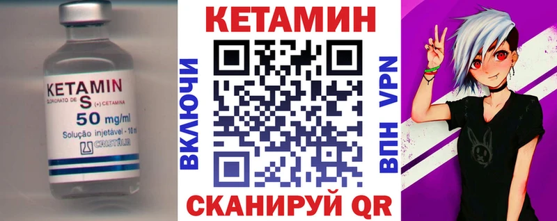 Кетамин ketamine  Купить где  Феодосия 