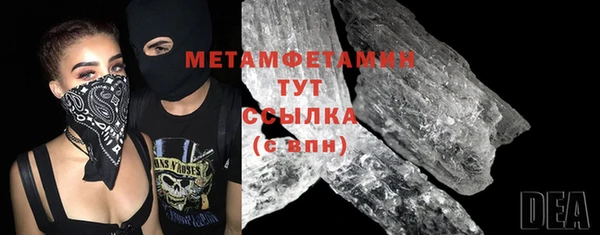 мескалин Иннополис