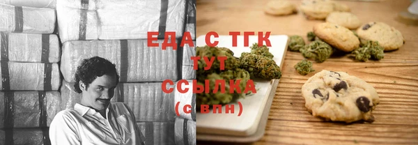 альфа пвп VHQ Инсар