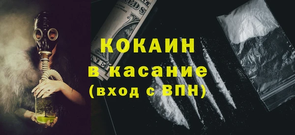 прущие крисы Инта