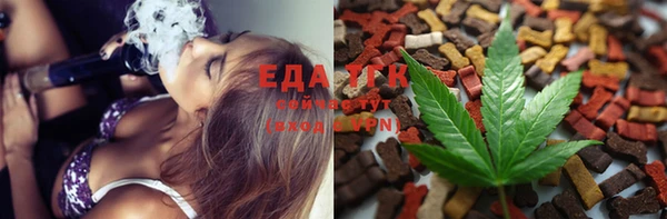 прущие крисы Инта