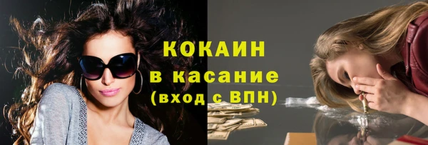 альфа пвп VHQ Инсар