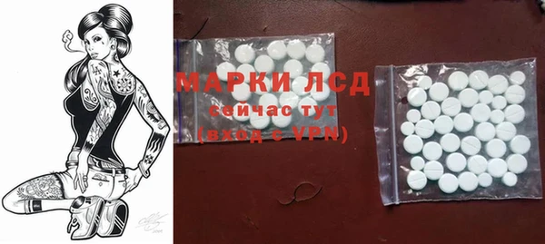 мескалин Иннополис