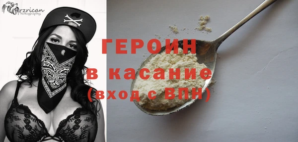 прущие крисы Инта