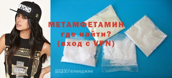 альфа пвп VHQ Инсар