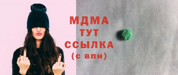 мескалин Иннополис