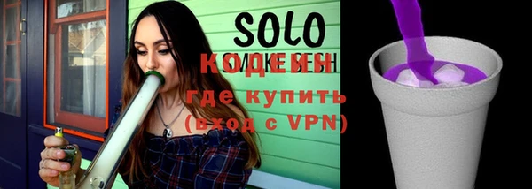 альфа пвп VHQ Инсар