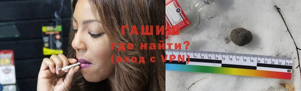 альфа пвп VHQ Инсар