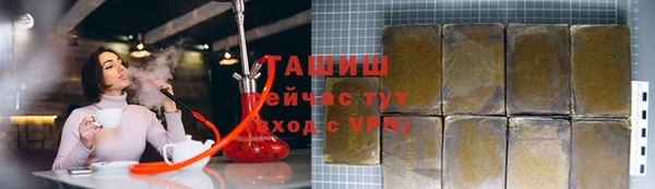 альфа пвп VHQ Инсар