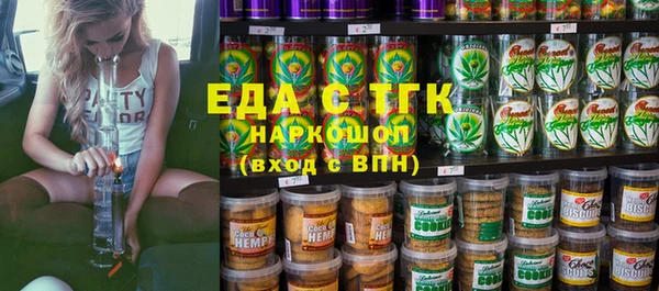 альфа пвп VHQ Инсар