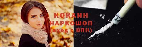 мескалин Иннополис
