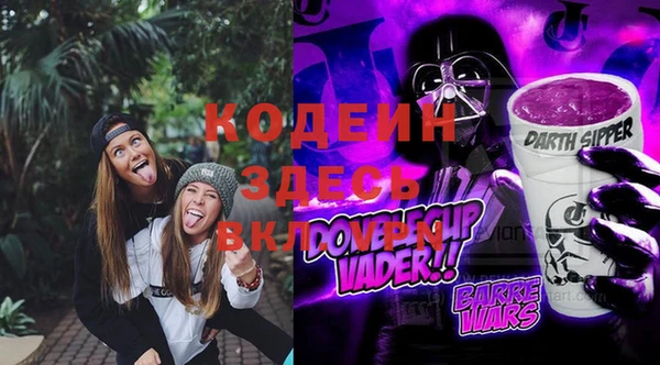 альфа пвп VHQ Инсар