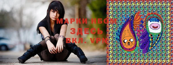 мескалин Иннополис
