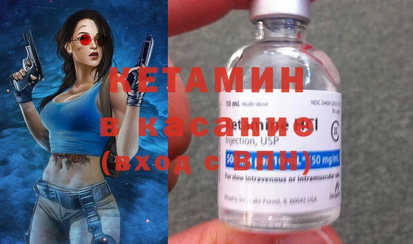 мескалин Иннополис