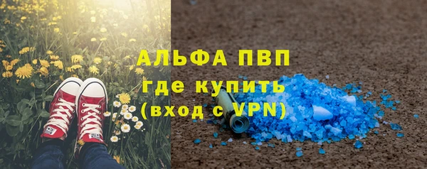 альфа пвп VHQ Инсар