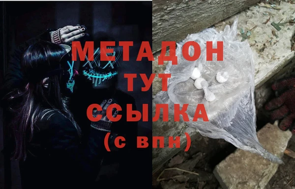 альфа пвп VHQ Инсар