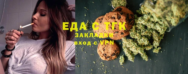альфа пвп VHQ Инсар