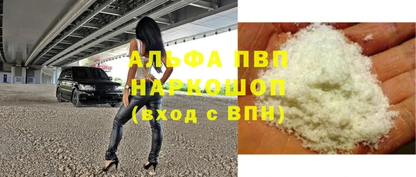 прущие крисы Инта