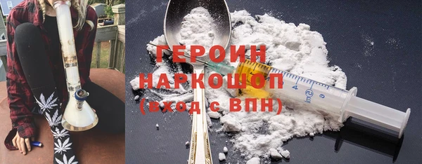 мескалин Иннополис