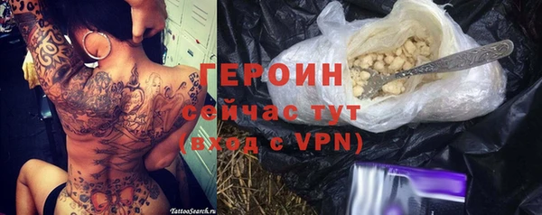 мескалин Иннополис