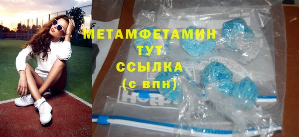 мескалин Иннополис