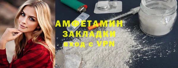 прущие крисы Инта