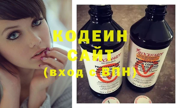 прущие крисы Инта
