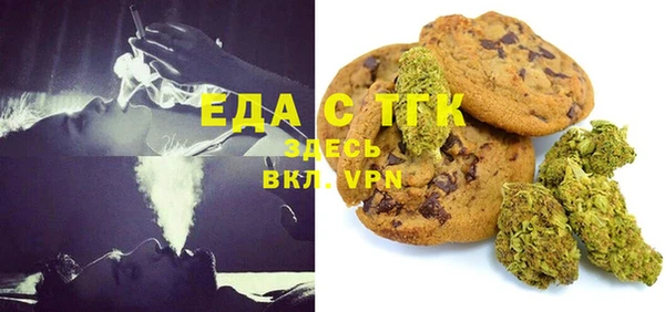 прущие крисы Инта