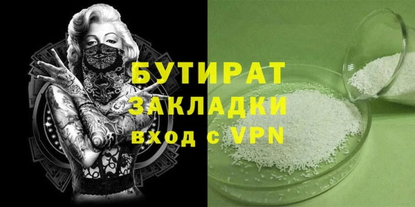 альфа пвп VHQ Инсар