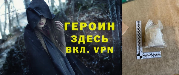 альфа пвп VHQ Инсар