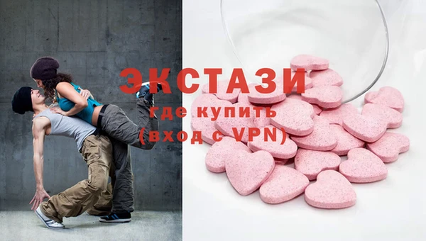 мескалин Иннополис