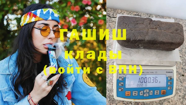 альфа пвп VHQ Инсар