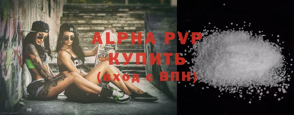альфа пвп VHQ Инсар