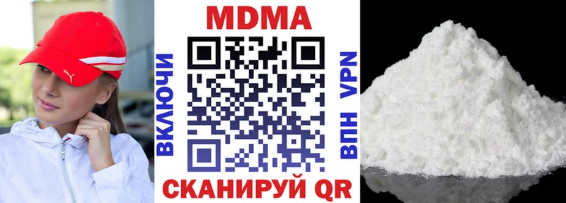 Купить  Феодосия  MDMA crystal 