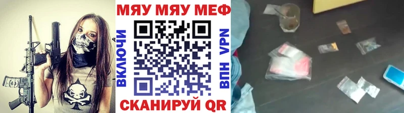 МЕФ VHQ  Феодосия 