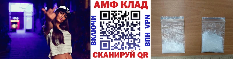 МЕТАМФЕТАМИН Methamphetamine  Купить закладки  Феодосия 