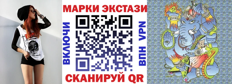 Купить где  Феодосия  Марки N-bome 1500мкг 